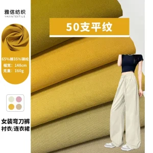 A2430 Heavy Weight Cotton/Nylon Blend Air-Textured Yarn Poplin, 160gsm - Durable & Breathable Fabric for Coats and Shorts