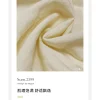 A2399 Cotton-Poly Linen-Look 110g Woven Dress Fabric - Breathable & Textured