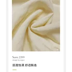 A2399 Cotton-Poly Linen-Look 110g Woven Dress Fabric - Breathable & Textured
