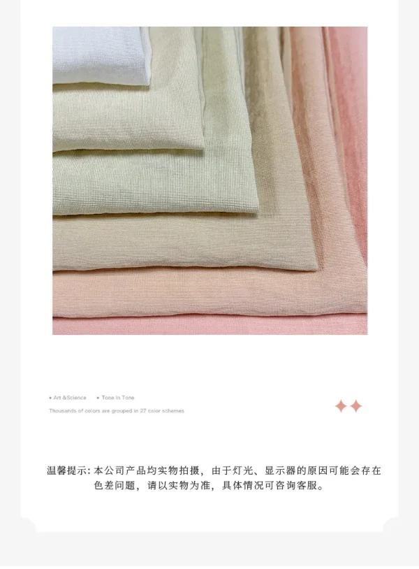 A2399 Cotton-Poly Linen-Look 110g Woven Dress Fabric - Breathable & Textured - 图片 4