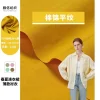 Product Code A2409: 70% Polyester 30% Cotton Poplin Fabric for Spring/Summer Thin Shirt Dress - Breathable and Wrinkle-resistant
