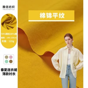 Product Code A2409: 70% Polyester 30% Cotton Poplin Fabric for Spring/Summer Thin Shirt Dress - Breathable and Wrinkle-resistant