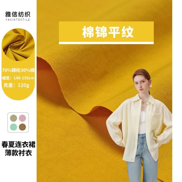 Product Code A2409: 70% Polyester 30% Cotton Poplin Fabric for Spring/Summer Thin Shirt Dress - Breathable and Wrinkle-resistant