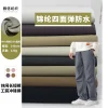 A2373 Spring/Summer Nylon Four-Way Stretch 120g Waterproof Fabric Children's Work Pants Material