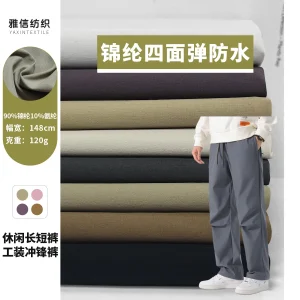 A2373 Spring/Summer Nylon Four-Way Stretch 120g Waterproof Fabric Children's Work Pants Material