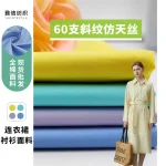 下一个商品图像