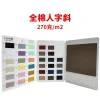 商品图像