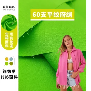 商品图像