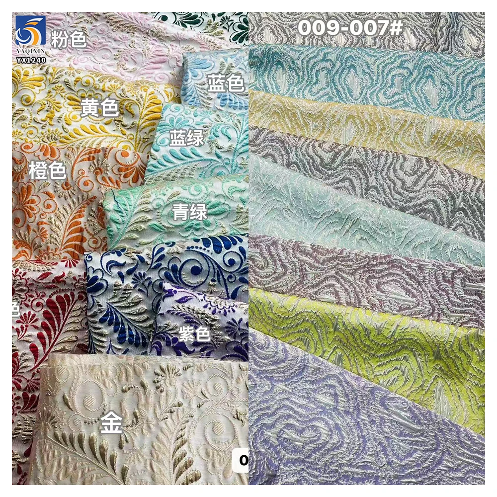 YX1240 Popular New Design Fashion Polyester Brocade Textiles Fabrics Embossed Jacquard Brocade Fabric Custom by Yard - 图片 2