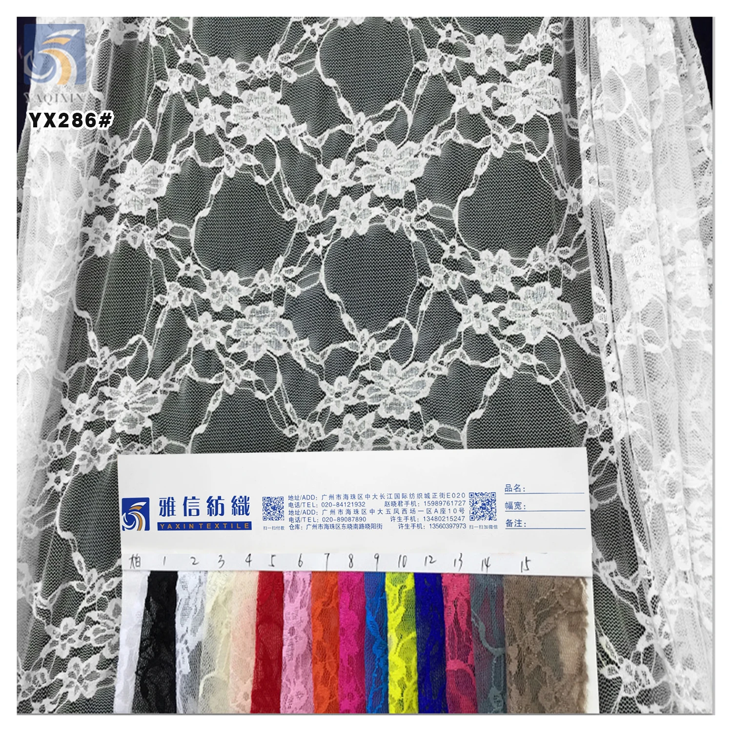 YX286 New Arrivals 2024 Elastic Jacquard Spandex Nylon Black Lace Fabric Sexy Lingerie Swimsuit Lace Fabric - 图片 3