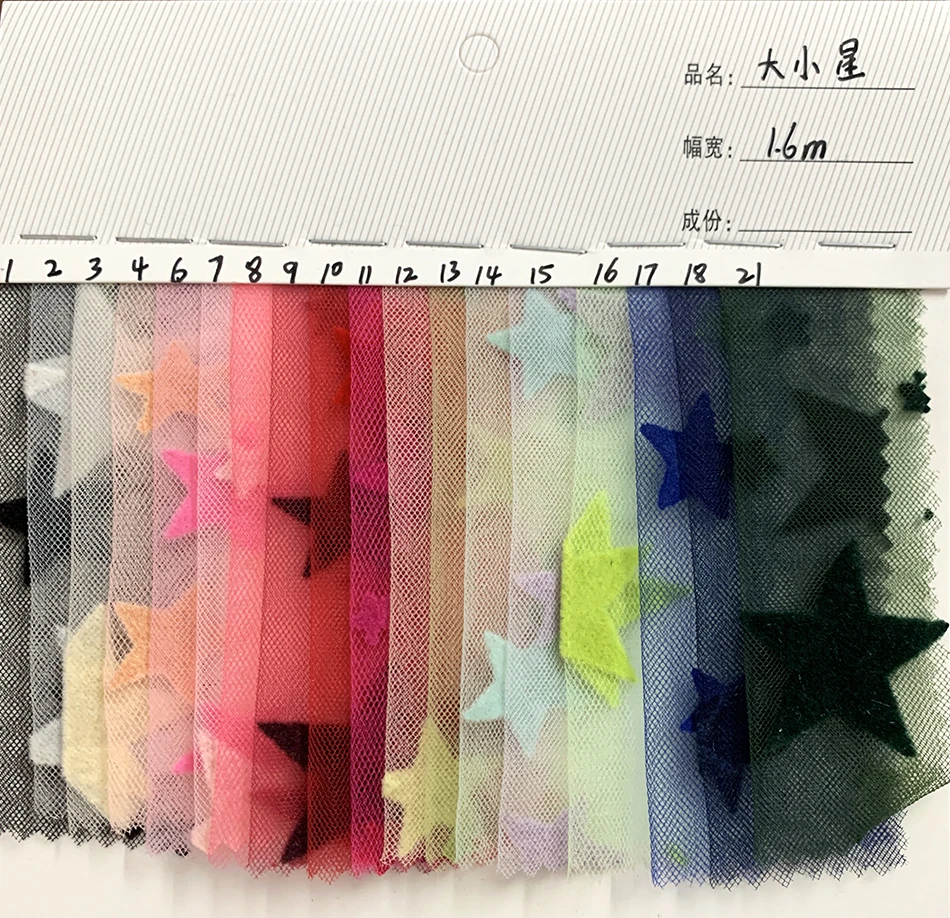 YX1113 High Quality 40g Lightweight Pink Tulle Flocking Five-Pointed Stars Fabric Stars Mesh Tulle Fabric for Girls Skirts - 图片 2