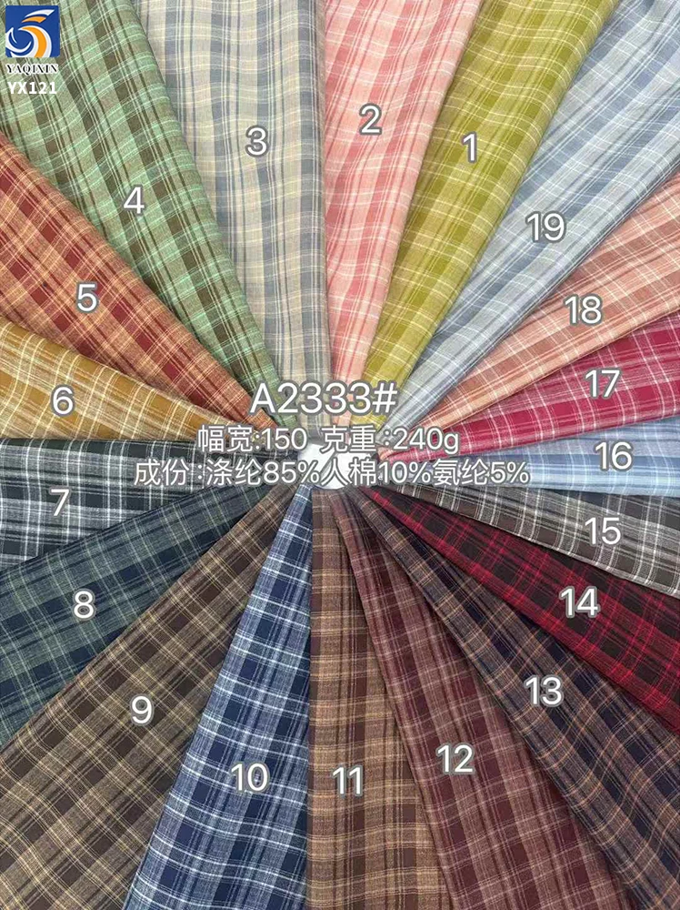 YX121 180gsm High-Quality Yarn-Dyed Checked Plaid Jk Fabrics TR Polyester/Cotton School Shirt Fabric Cheap for Sales - 图片 5