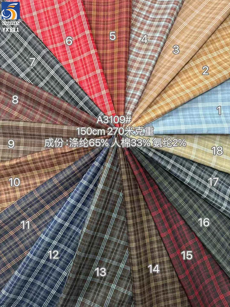 YX121 180gsm High-Quality Yarn-Dyed Checked Plaid Jk Fabrics TR Polyester/Cotton School Shirt Fabric Cheap for Sales - 图片 4