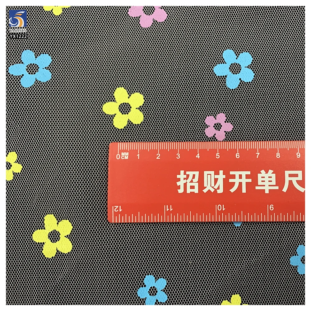 YX1222 2026 Offset Printing Custom Pink/Blue/Yellow Florals Mesh Tulle Fabrics for Girls' Skirts Children's Day Tulle Fabric - 图片 4