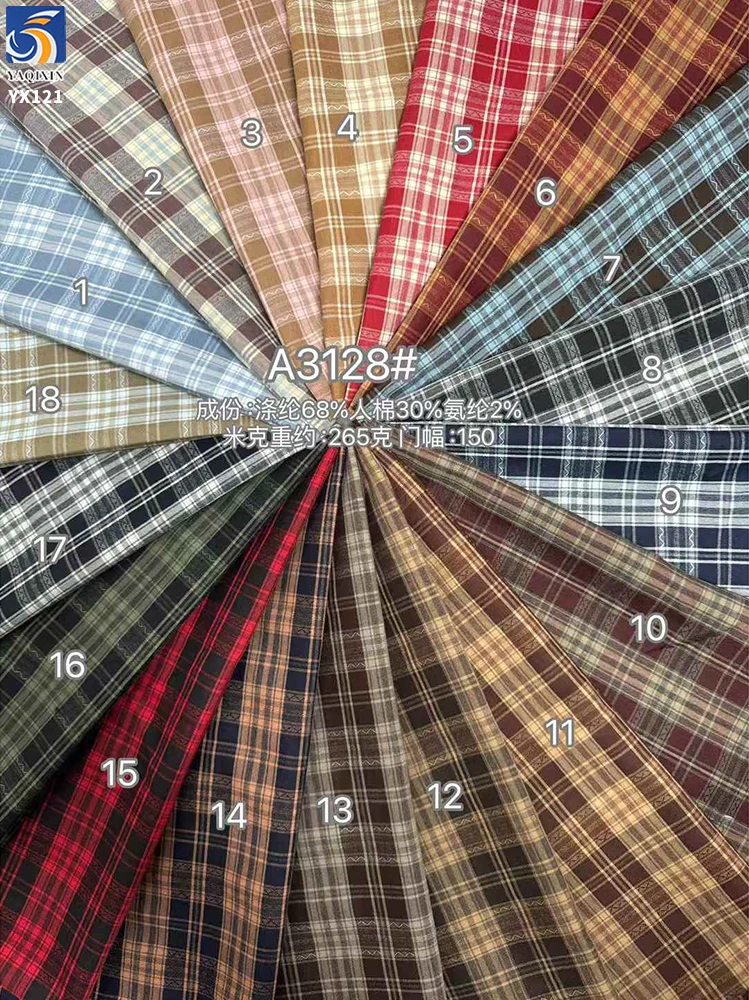 YX121 180gsm High-Quality Yarn-Dyed Checked Plaid Jk Fabrics TR Polyester/Cotton School Shirt Fabric Cheap for Sales - 图片 3