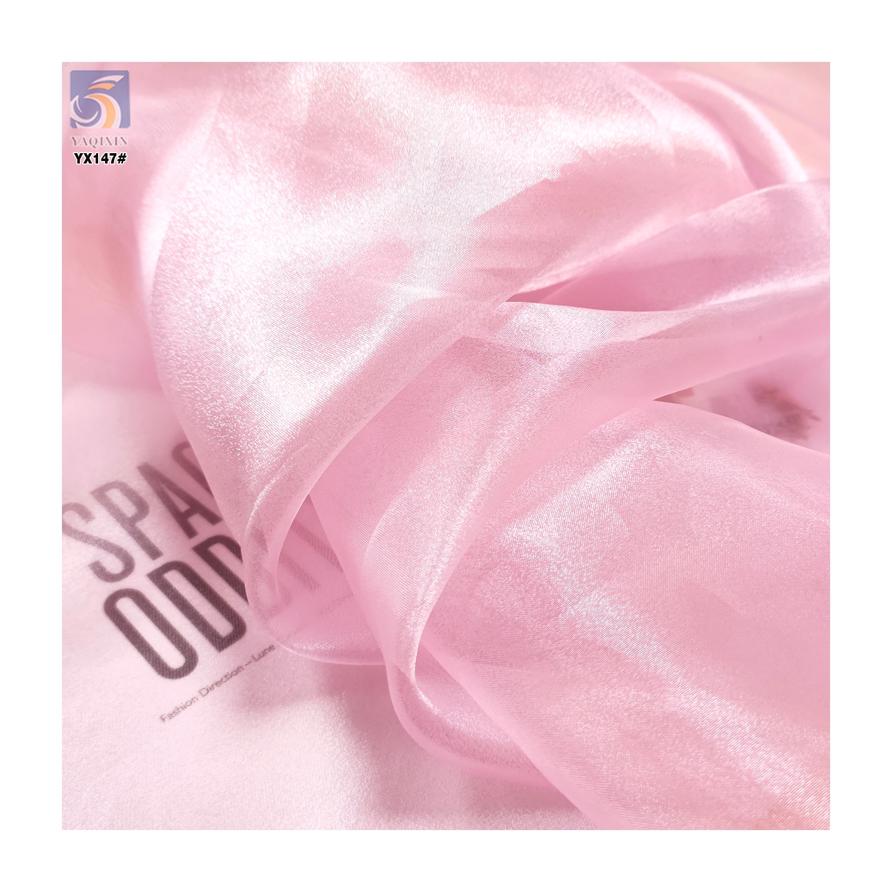 YX147 2025 New Pearl Yarn Glossy Organza Bright Silk Encrypted Glass Yarn for Yarn Bag Bouquet Dress Dress Fabric - 图片 5