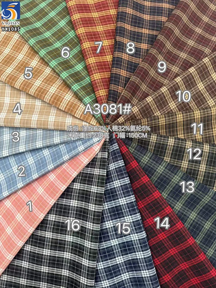 YX1085 180gsm Fashion British Preppy-Style School Uniform JK Fabric TR Polyester/Cotton Plaid Yarn-Dyed Fabrics - 图片 4