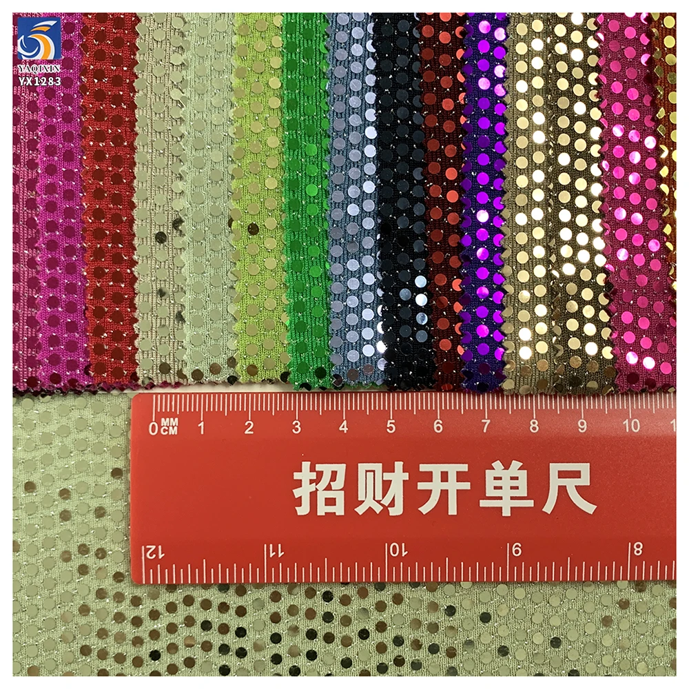 YX1283 300gsm 2 Yards Dense Solid Color Sequins Fabric Stretch Prom Dress Polka Dot Lurex Shiny Sequins Fabric - 图片 2