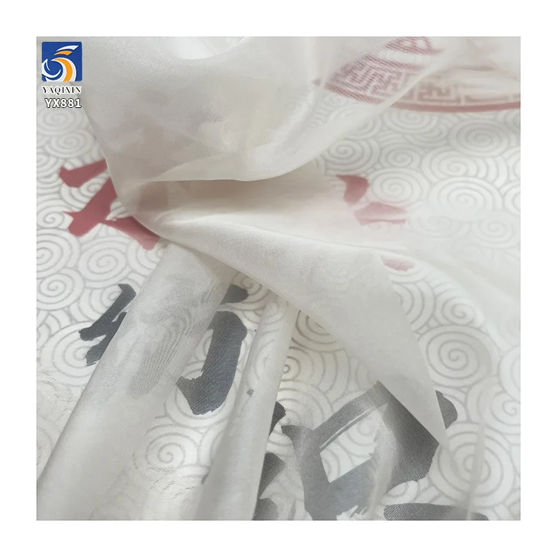 YX881 10D High Quality Soft Silk Organza Fabric 100 Polyester 30gsm High Density Silk Organza Fabric Minimum Order of 5 Yards - 图片 6