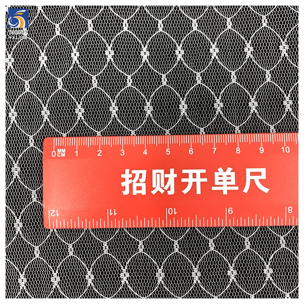 YX1342 China Competitive Competitive Price 100 Polyester Knitted White/Black Jacquard Mesh Fabric for Girls' Skirts 1 Yard - 图片 4