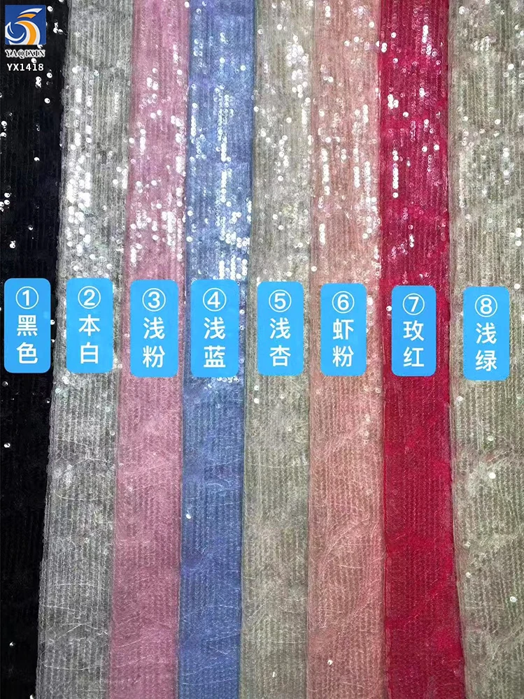 YX1418 250gsm 5mm Transparent Silver Dots Sequins 100% Polyester Tulle Fabric Fashionable Evening Dress Sequin Fabric - 图片 2