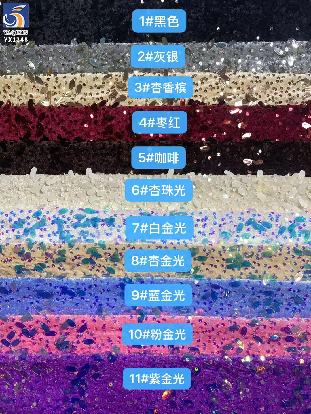 YX1248 2026 Seed-Shaped 5mm Sequins New Design Fabric Velvet Base Embroidery Colorful Sequin Fabric for Fashionable Dress - 图片 4