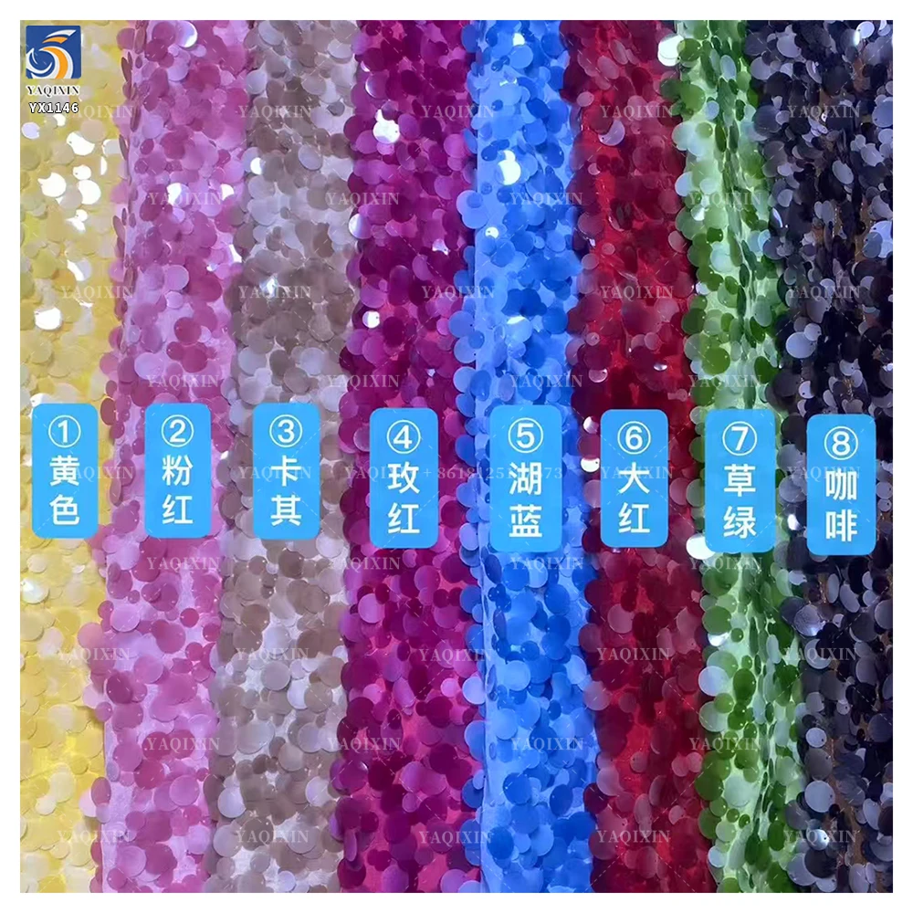 YX1146 Foreign Trade Hot 2026 Fashion Khaki Yellow Sequin Fabric 10mm and 12mm Mixed Embroidery Solids Sequin Fabric for Skirt - 图片 3