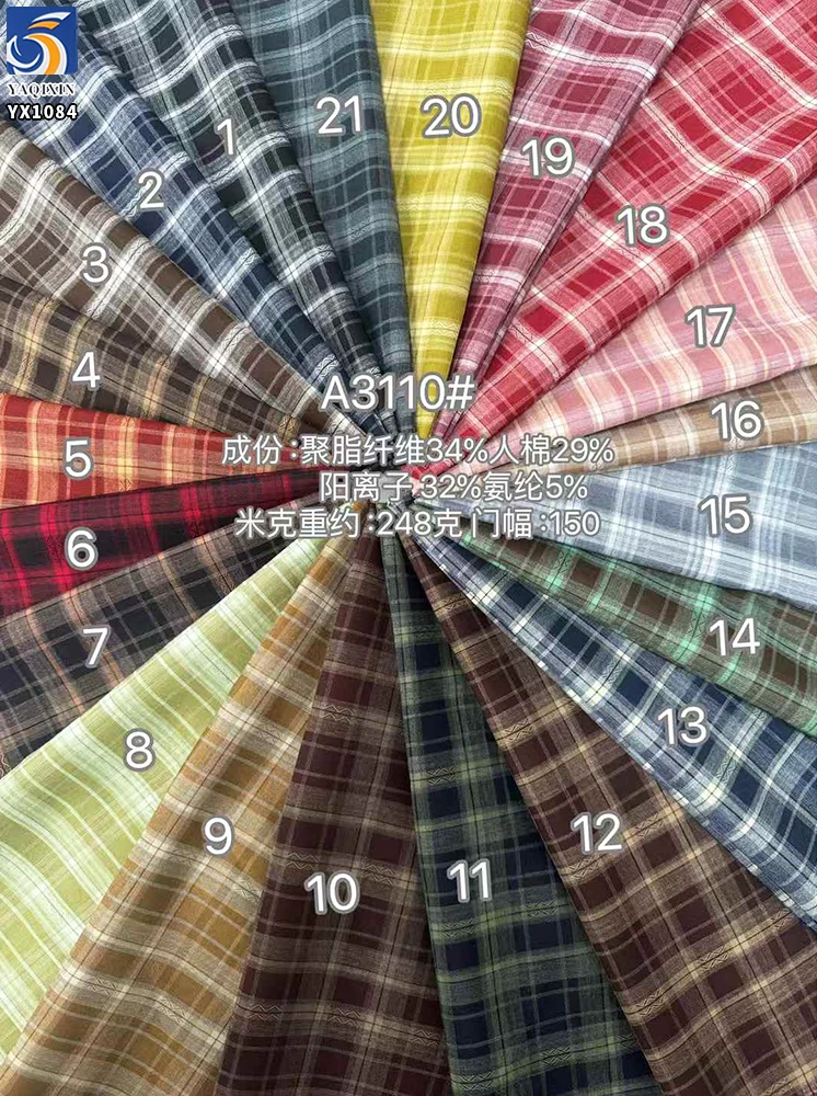 YX1084 180gsm Wholesale 60% Cotton 40% Polyester Stretch Yarn-Dyed Twill Fabric Plaid JK School Uniform Skirts Fabric - 图片 2