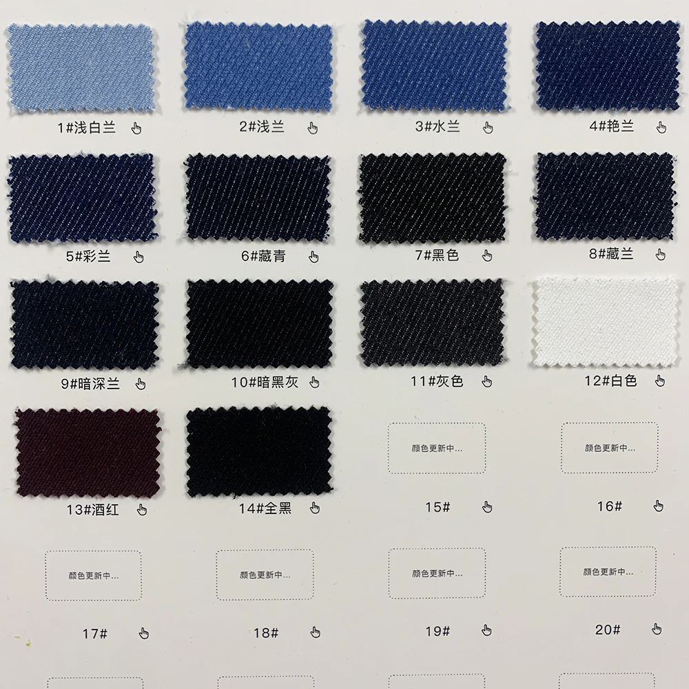 YX1055 New 300gsm Denim Fabric Textile Product Woven 84%Polyester 13%Viscose 3%Spandex Elastic 11oz Denim Fabric Per Meter - 图片 5