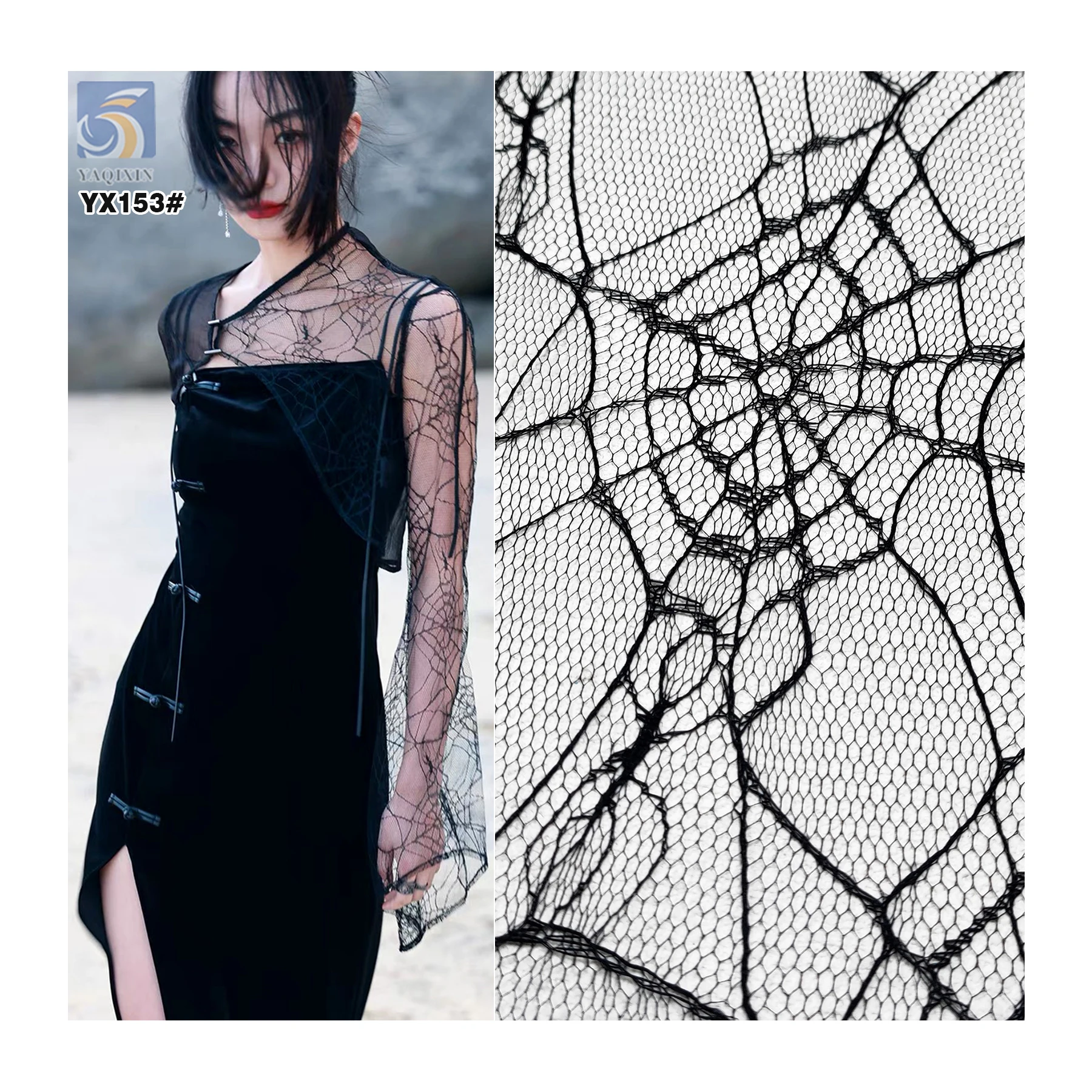 YX153 Wholesale Halloween Tulle Fabric by the Yard Spiderweb Design 100% Polyester Mesh Jacquard Fabric for Halloween