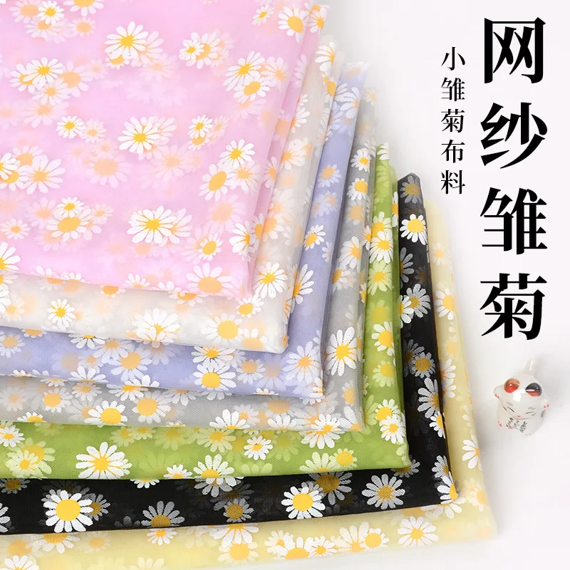 YX103-2 Beautiful Sunflower Polyester Knit Print Mesh Tulle Fabric Daisy Print Net Tulle Fabric for Clothing - 图片 2