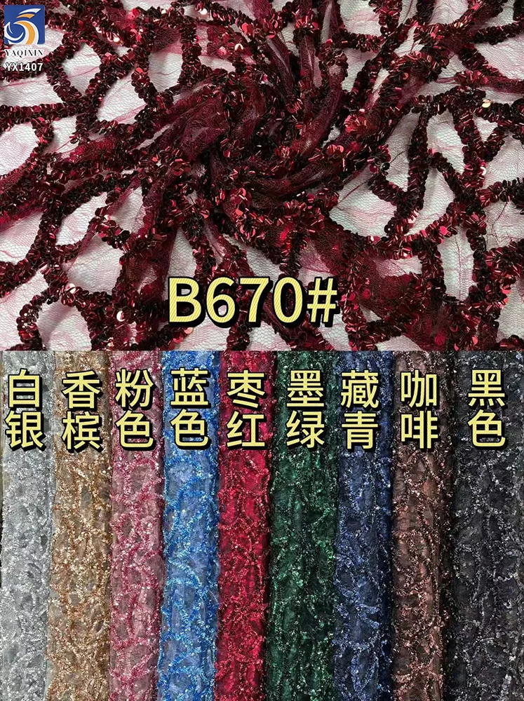 YX1407 High Quality 125cm 500 Gsm Heavyweight Glitter Sequin Mesh Lace Fabric Belly Dance Stage Dress Sequin Lace Fabric - 图片 5