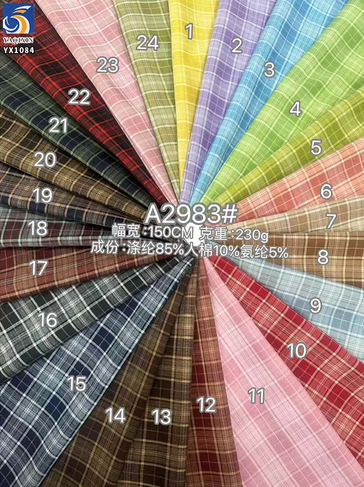 YX1084 180gsm Wholesale 60% Cotton 40% Polyester Stretch Yarn-Dyed Twill Fabric Plaid JK School Uniform Skirts Fabric - 图片 3