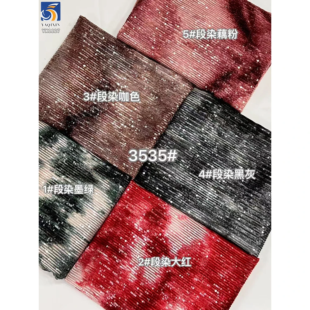 YX1127 Tie-Dye Style Pattern Design Straight Stripe 3mm Sequined Tulle Fabric Elastic Base Sequins Fabric for Apparel Garments - 图片 2