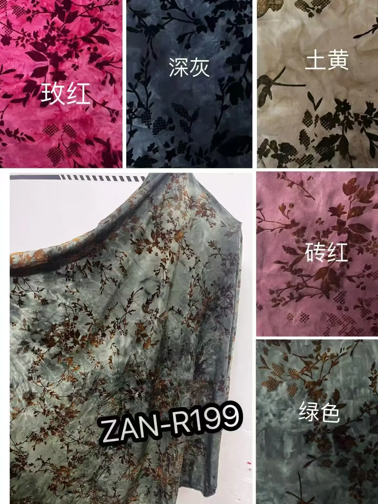 YX619 New Chinese Clothing Fabrics Two-color Maple Leaf Pattern Stretch Flocking Knitted Fabric for Chinese Cheongsam - 图片 3