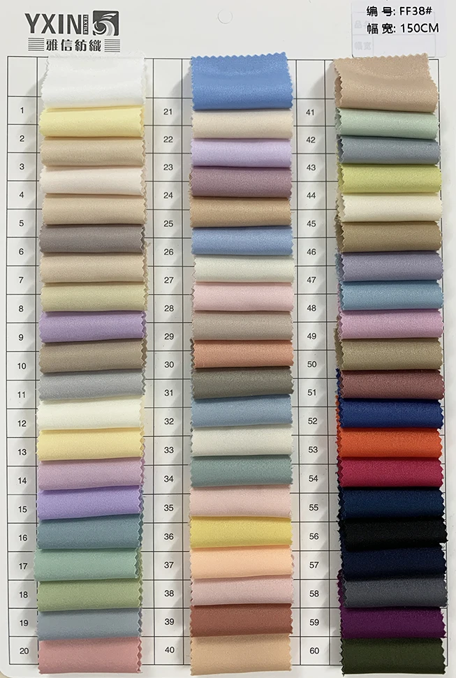 YX1061 170gsm Wall Street Business Apparel Clothing Dress Beige Satin Fabric Polyester Spandex Stretch Elastic Satin Fabrics - 图片 6