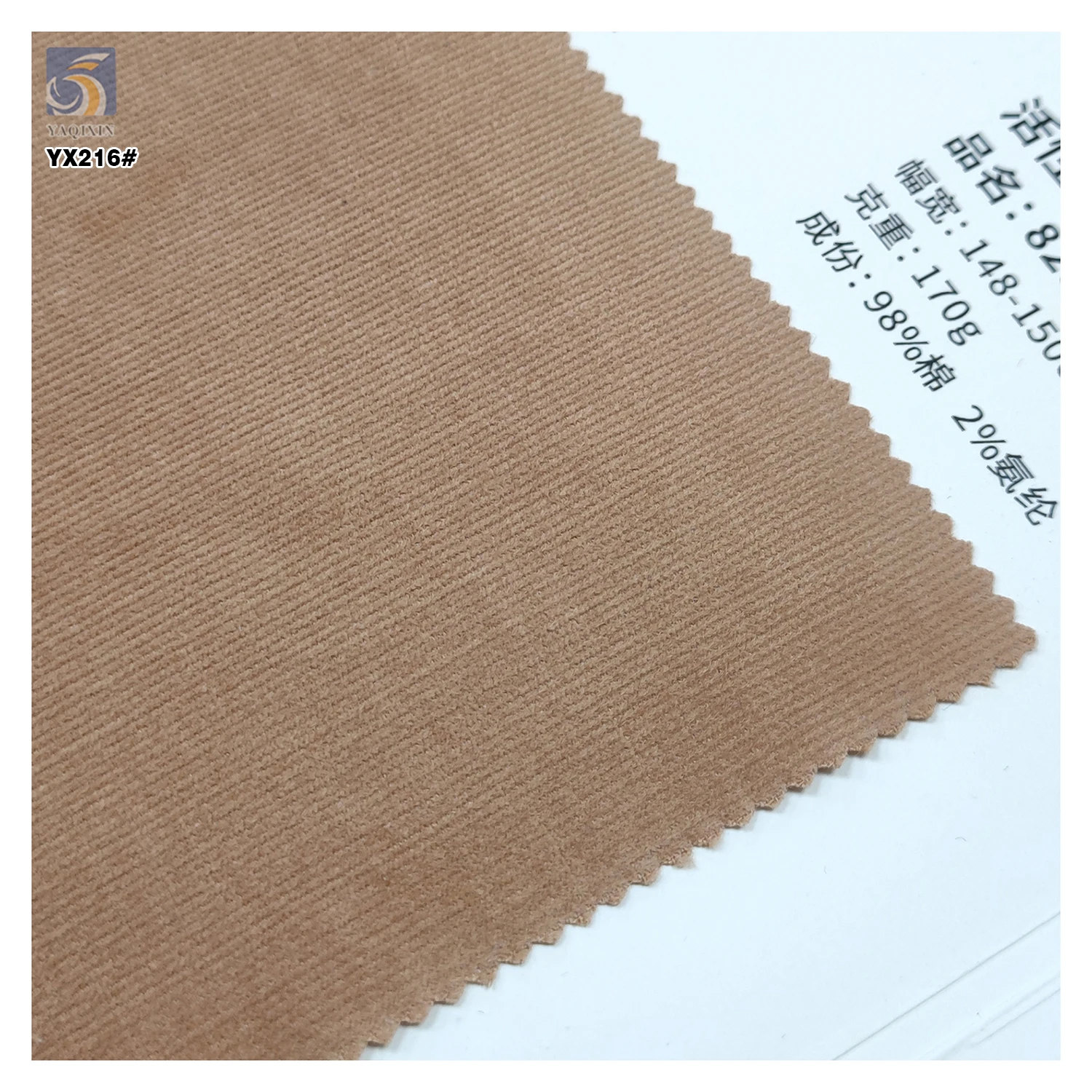 YX216 Spring Eco-Friendly 170gsm 28 Wale High Quality Thin Pure Cotton Corduroy Cotton Fabrics for Kids - 图片 2