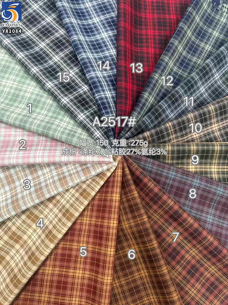 YX1084 180gsm Wholesale 60% Cotton 40% Polyester Stretch Yarn-Dyed Twill Fabric Plaid JK School Uniform Skirts Fabric - 图片 4