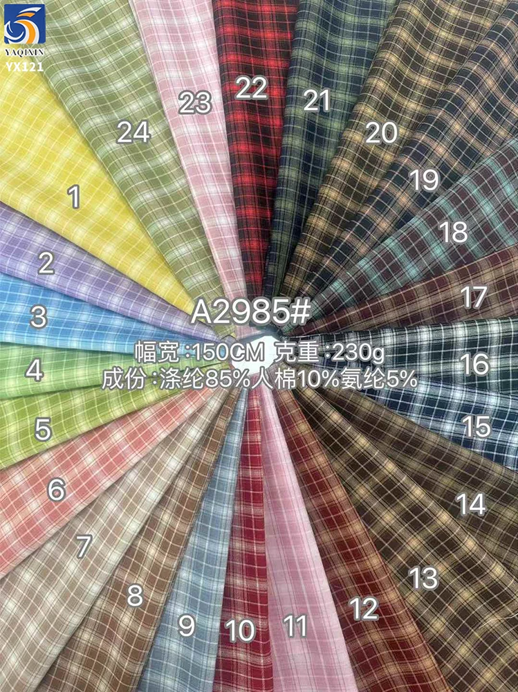 YX121 180gsm High-Quality Yarn-Dyed Checked Plaid Jk Fabrics TR Polyester/Cotton School Shirt Fabric Cheap for Sales - 图片 6