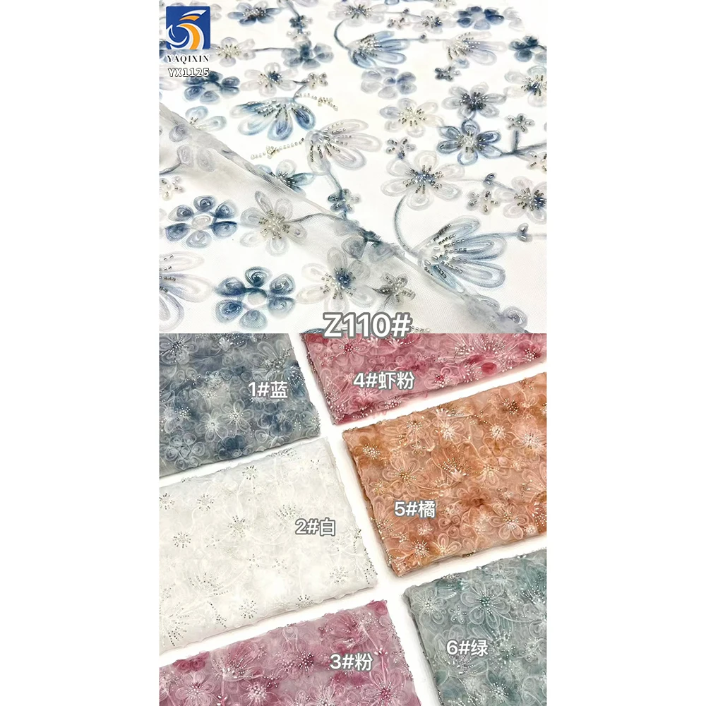 YX1125 Cheap French Style Multicolor Digital Printing Florals Tulle Embroidery Fabric With Silver Sequins Tulle 5 Yards - 图片 2