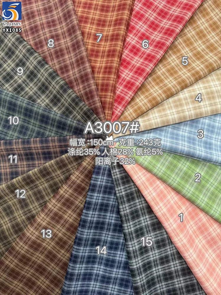 YX1085 180gsm Fashion British Preppy-Style School Uniform JK Fabric TR Polyester/Cotton Plaid Yarn-Dyed Fabrics - 图片 2