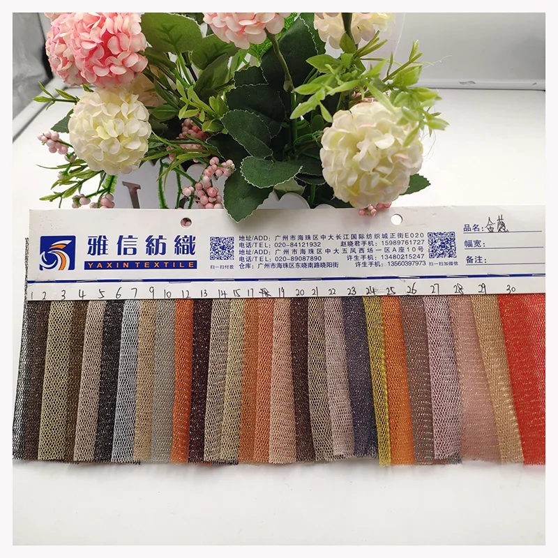 YS-14 Knitted Textile 100% Polyester Mesh Tulle Fabric Gold and Silver Thread Mesh Bridal Tulle Girl Clothing Fabric - 图片 3