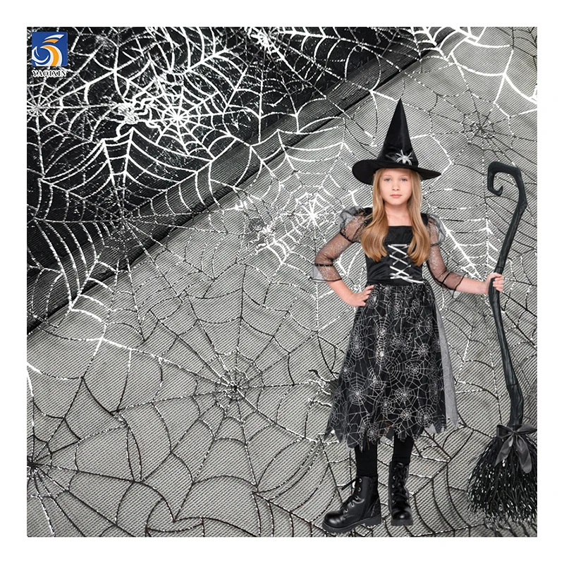 KT38-3 Wholesale Deep Pink Spider Web Tulle Fabric for Halloween Costumes, Gothic Party Decorations, Bulk Custom Design - 图片 4