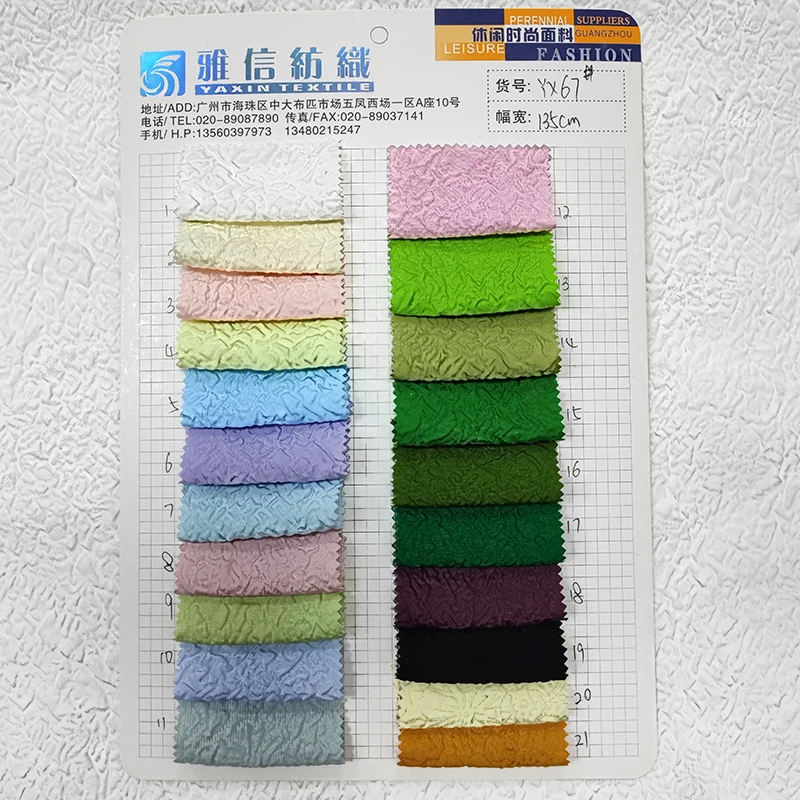 Wholesale Salt Shrink Composite Embossed Jacquard Dress Wrinkle Chiffon Fabric Viscose/Polyester Seersucker Crepe Fabric - 图片 3
