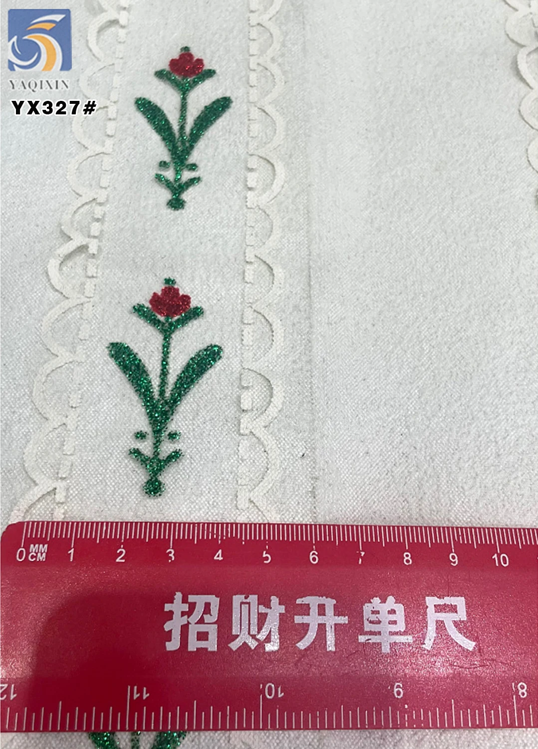 YX327 American Cartoon Snow Princess Anna Princess Skirt Fabric Glitter Print Polyester Soft Light Green Tulle Fabric - 图片 6