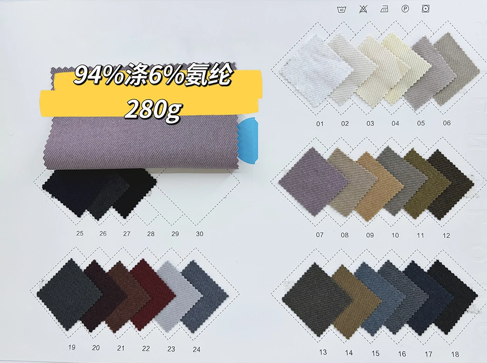 SL-1861 Wholesale 280G 94% Polyester 6% Spandex Blend Stretch Suiting Fabric 150cm for Office Uniforms - 图片 2