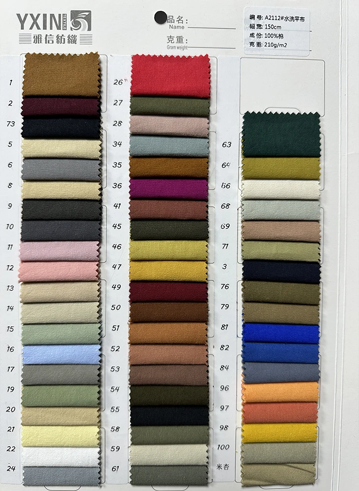 7.5OZ Canvas 210gsm Washed Fabric for Spring and Summer Shorts Jacket Fabric - 图片 3