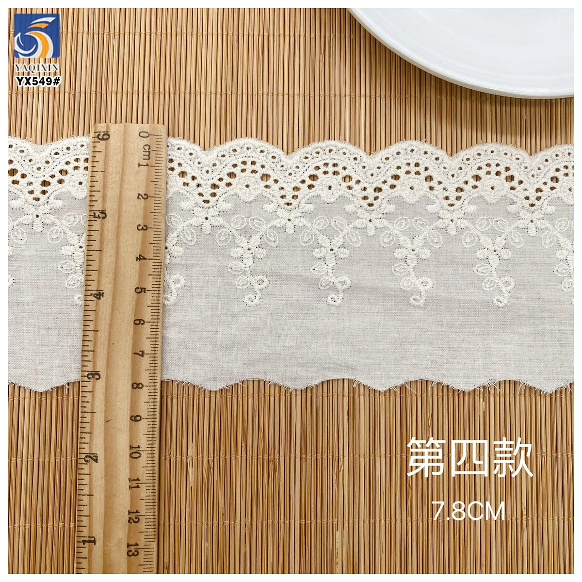YX549 New Arrivals 2025 100% Cotton Water Soluble Embroidery African Lace Trim for Women Dresses - 图片 2