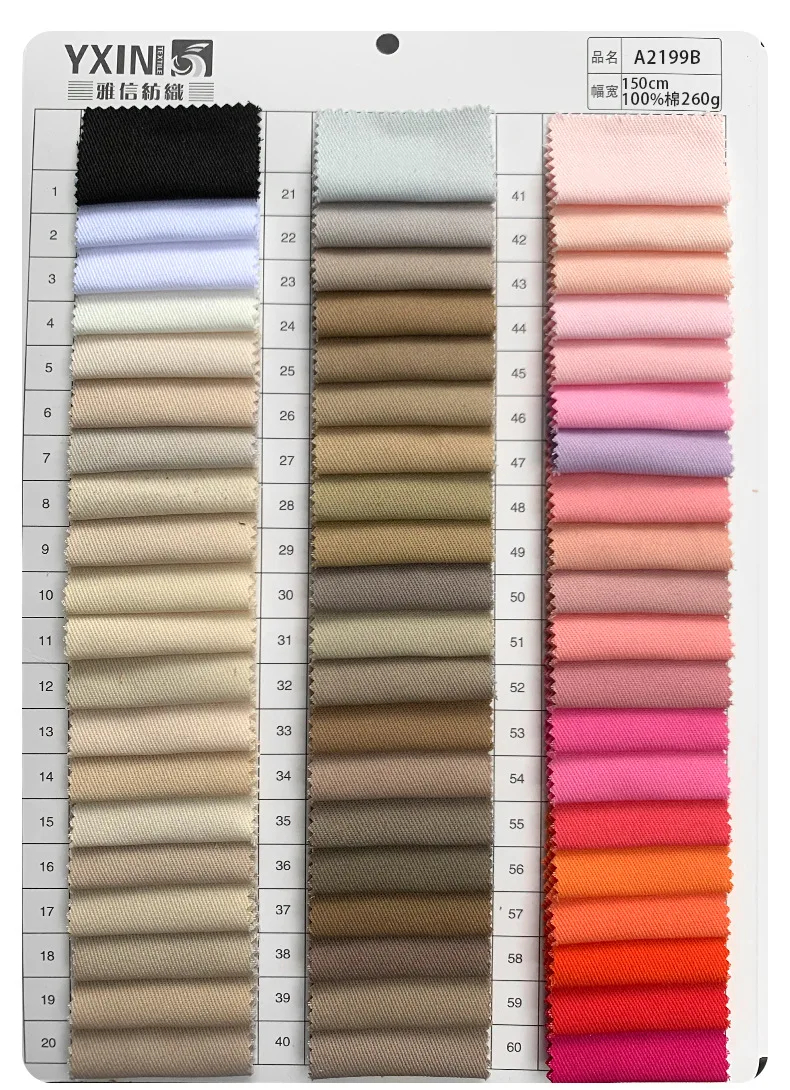 A2199 Ready Made High Quality 270gsm Woven Combed 100% Cotton Twill Fabric Khaki Twill Fabric for Shirts Skirts - 图片 4