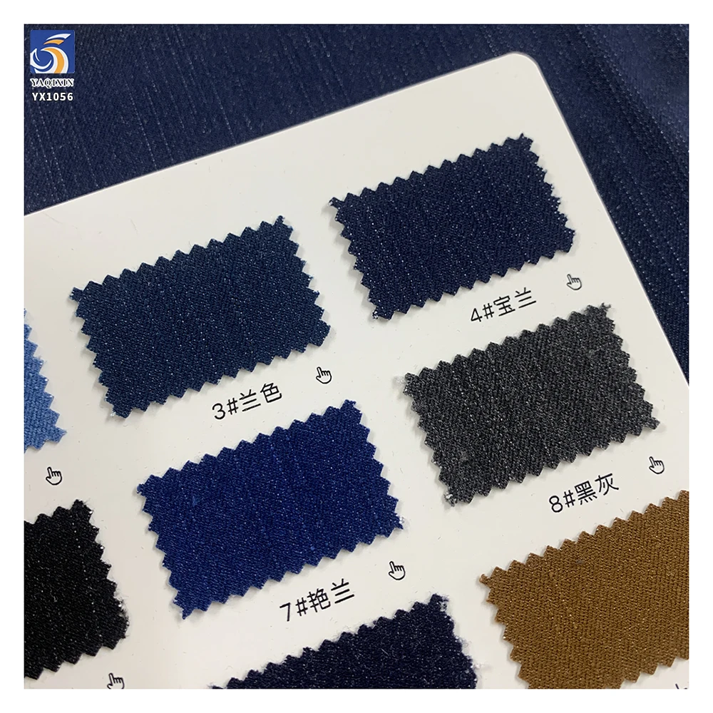YX1056 21s 360g Dark Indigo Stretch Bamboo Slub Denim Fabric High Quality Rayon Spandex Blend Denim for Jeans Shirt Jacket - 图片 5